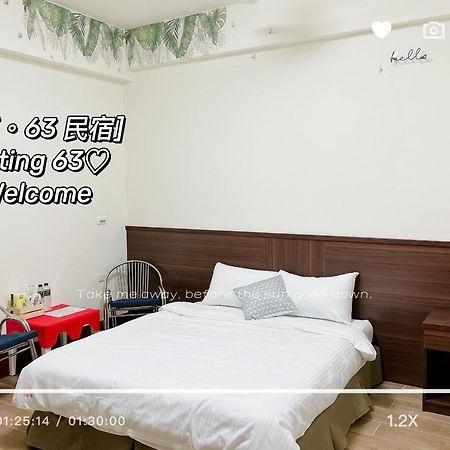 墾丁 63民宿 Apartment Luaran gambar